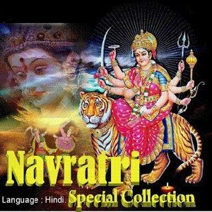 Listen to Maiya Ke Duware Chali song with lyrics from Kavita Krishanamurthy