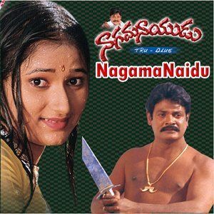 Listen to Ninnu Chusina Ammayi song with lyrics from Pramod Sharma