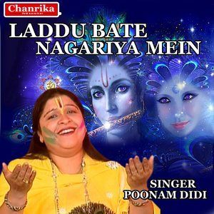 Listen to Balle Balle song with lyrics from Poonam Didi