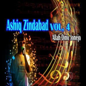 ดาวน์โหลดและฟังเพลง Chari Tunjhe Aa พร้อมเนื้อเพลงจาก Allah Dino Jonejo