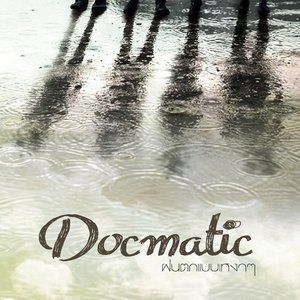 Dengarkan lagu ฝนตกแบบเหงาๆ nyanyian Docmatic dengan lirik