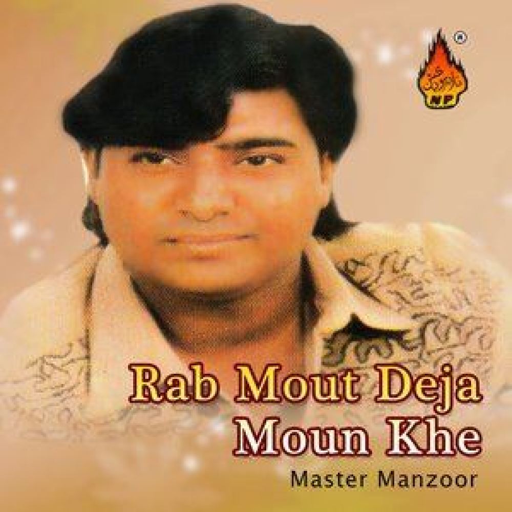Tu Sour De Seharn Kaan