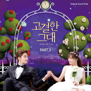 ดาวน์โหลดและฟังเพลง 쉬운 게 없구나 (성훈 Solo ver.) พร้อมเนื้อเพลงจาก Sung Hoon