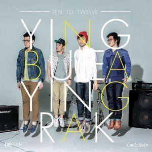 ดาวน์โหลดและฟังเพลง ยิ่งเบื่อ ยิ่งรัก พร้อมเนื้อเพลงจาก Ten To Twelve
