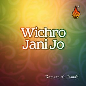 Dengarkan lagu Call Kiti Main Jani Koon nyanyian Kamran Ali Jamali dengan lirik