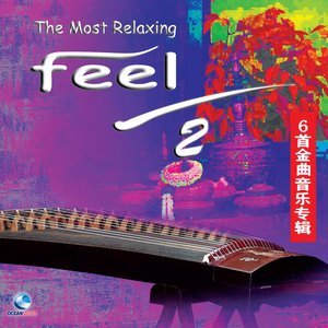 ดาวน์โหลดและฟังเพลง อาอิโยมามา พร้อมเนื้อเพลงจาก เวียดนาม