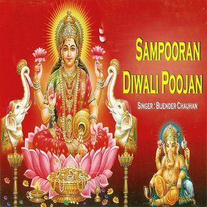ดาวน์โหลดและฟังเพลง Jai Laxmi Ramna พร้อมเนื้อเพลงจาก Bijender Chauhan