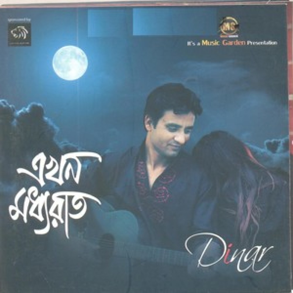 Sritir Janala