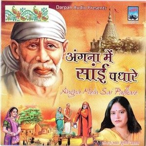 Dengarkan Tum Hi Raam Ho lagu dari Sunita Jairam dengan lirik