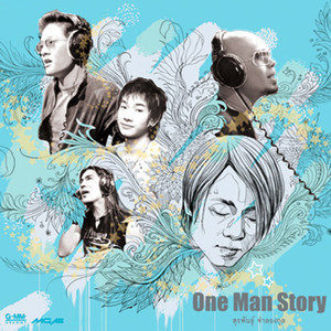 ดาวน์โหลดและฟังเพลง ติดใจ พร้อมเนื้อเพลงจาก เป๊ก ผลิตโชค
