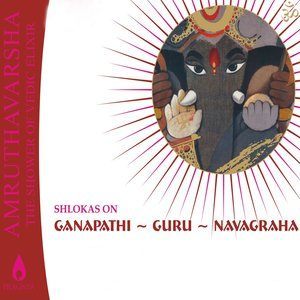 ดาวน์โหลดและฟังเพลง Ganesha Sthuthi & Ganesha Shodasha Naama พร้อมเนื้อเพลงจาก Uma Mohan