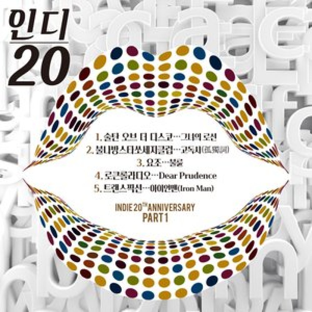 그녀의 로션