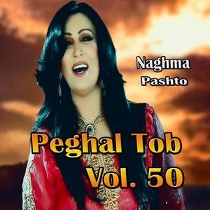 ดาวน์โหลดและฟังเพลง Sray Shonde Me Laluna De พร้อมเนื้อเพลงจาก Naghma