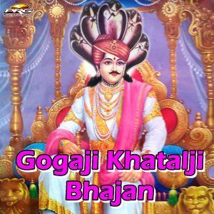 ดาวน์โหลดและฟังเพลง Vinota Main Khatal Ji Hai พร้อมเนื้อเพลงจาก Mahendra Singh Rathod