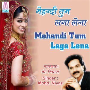 Dengarkan Ankhon Mai Hai Tasveer lagu dari Mohd Niyaz dengan lirik
