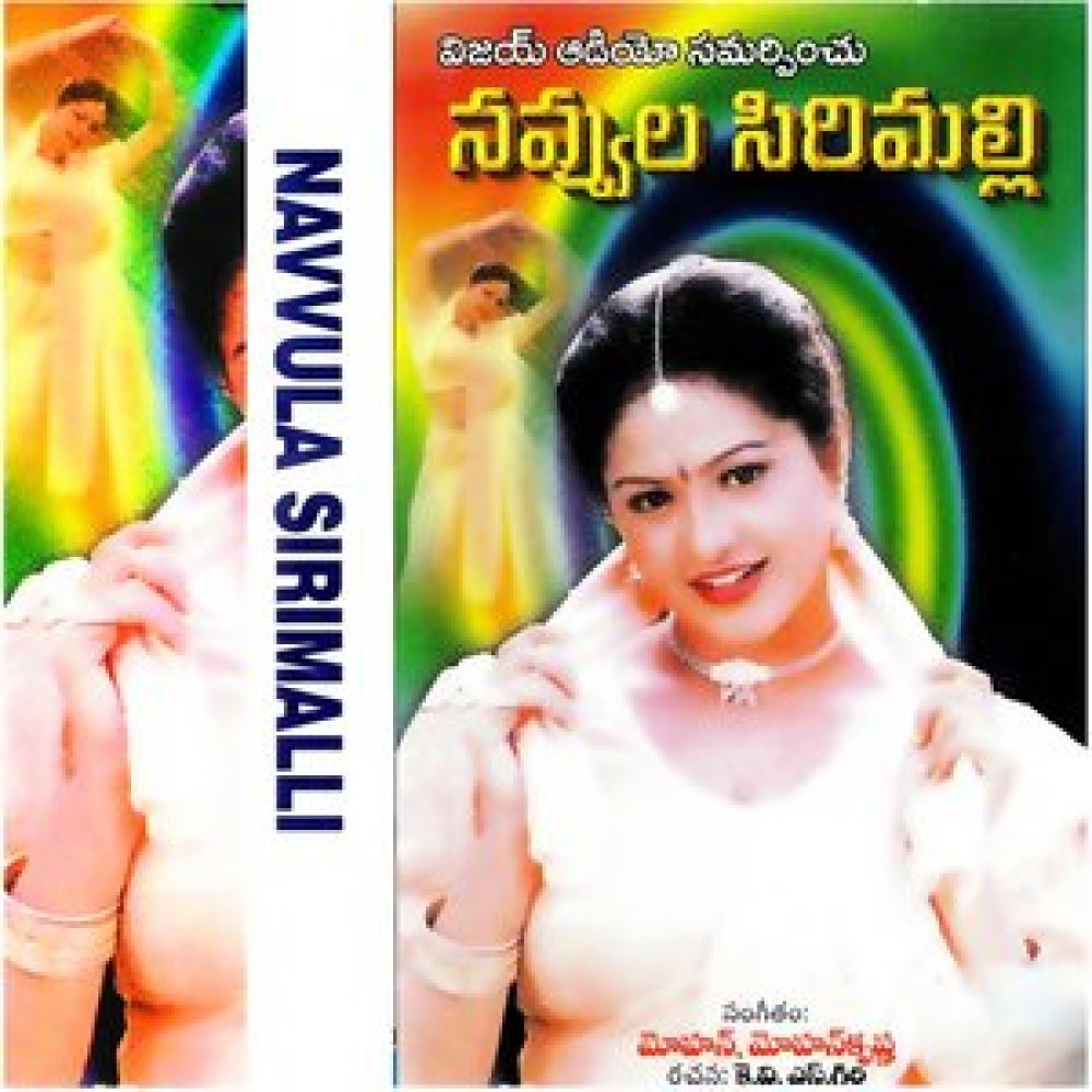 Mava Mainta