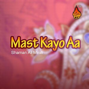 Dengarkan Piyaraa Oo Piyara lagu dari Shaman Ali Mirali dengan lirik