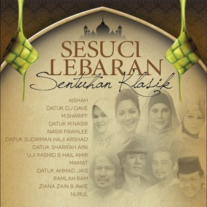 收聽Aishah的Setitis Cahaya Di Aidilfitri歌詞歌曲