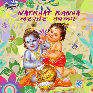 Dengarkan Ik Din Woh Bholey Bhandari lagu dari Vandana Bhardwaj dengan lirik
