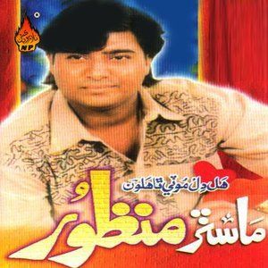 Dengarkan Kha Makha Jee Pareshani Di lagu dari Master Manzoor dengan lirik