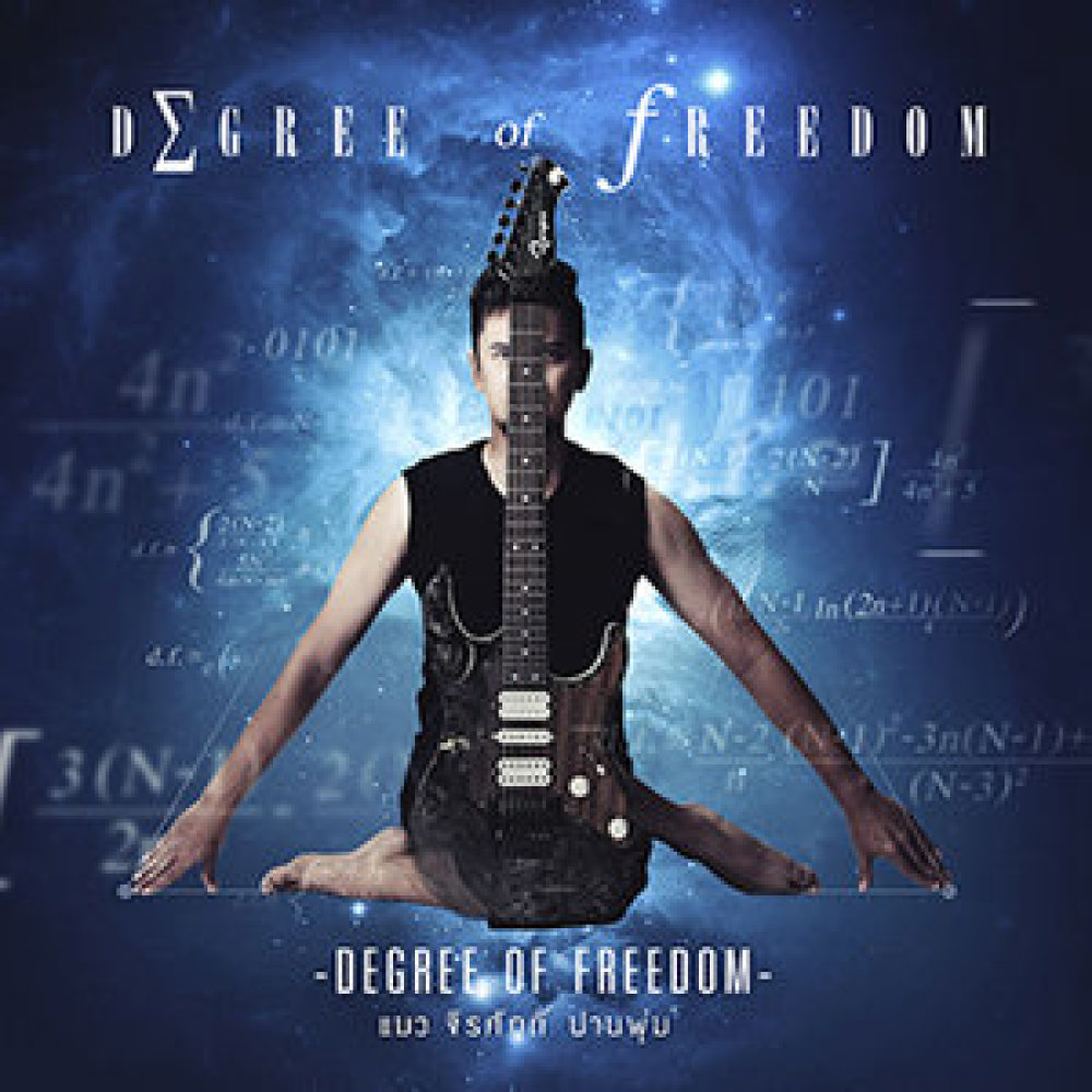 Degree of Freedom