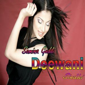 Dengarkan Mooon Mathan Ka Mayar lagu dari Samina Guddi dengan lirik