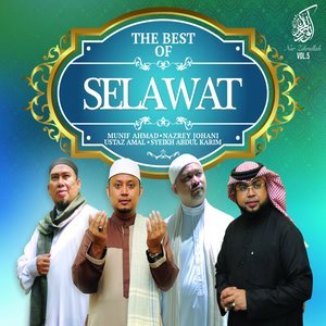 ดาวน์โหลดและฟังเพลง Ya Badrottamam พร้อมเนื้อเพลงจาก Ustaz Amal