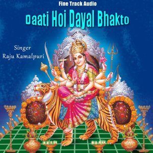 Listen to Aaja Sherawaliye song with lyrics from Raju Kamalpuri