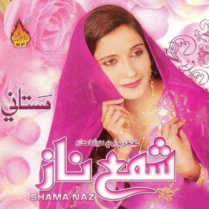 Dengarkan Ko Na Aayo Pyar Munjho lagu dari Shama Naz dengan lirik