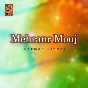Dengarkan Ajh Wari Bho Bhala lagu dari Sarmad Sindhi dengan lirik