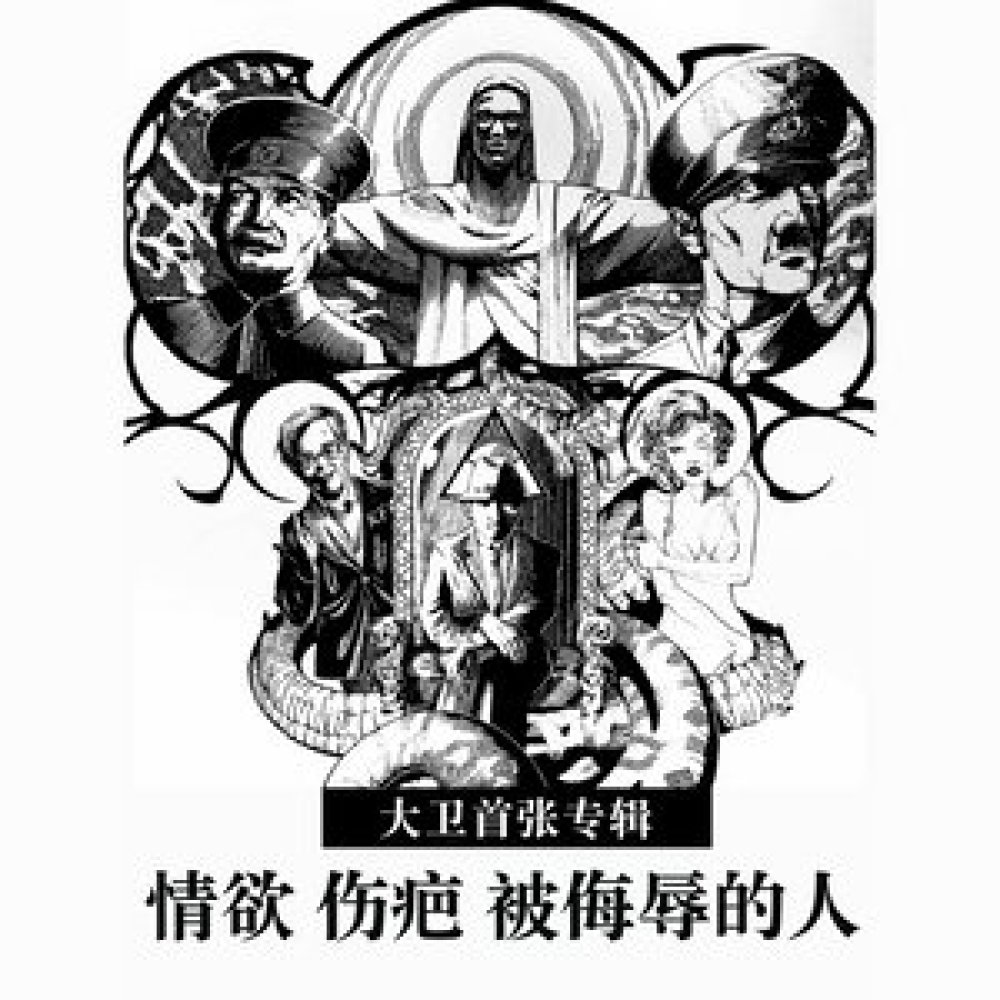 再见 (口白)