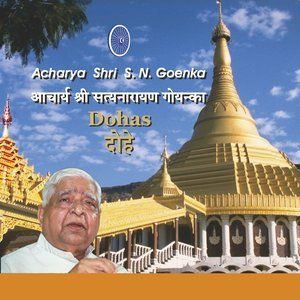 Dengarkan 10 Day Dohas - Day 6 lagu dari S. N. Goenka dengan lirik