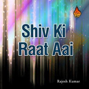 收聽Rajesh Kumar的Shiv Ki Raat Aai歌詞歌曲