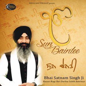 ดาวน์โหลดและฟังเพลง Karou Benanti พร้อมเนื้อเพลงจาก Bhai Satnam Singh Hazuri Ragi Sri Darbar Sahib