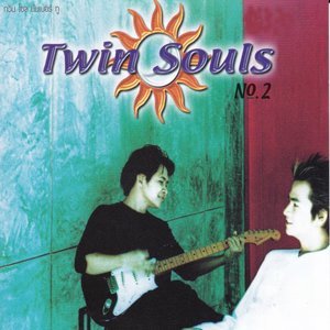 收聽Twin Souls的คอย歌詞歌曲