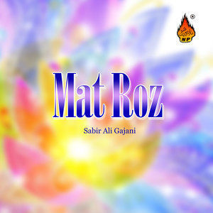 Dengarkan Beemar Bhi Tha Jani lagu dari Sabir Ali Gajani dengan lirik