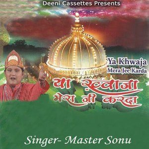 ดาวน์โหลดและฟังเพลง Door Nahi Rah Sakta Khwaja พร้อมเนื้อเพลงจาก Master Sonu