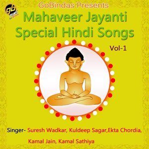 Listen to Shradha Ke Suman song with lyrics from Kamal Sathiya