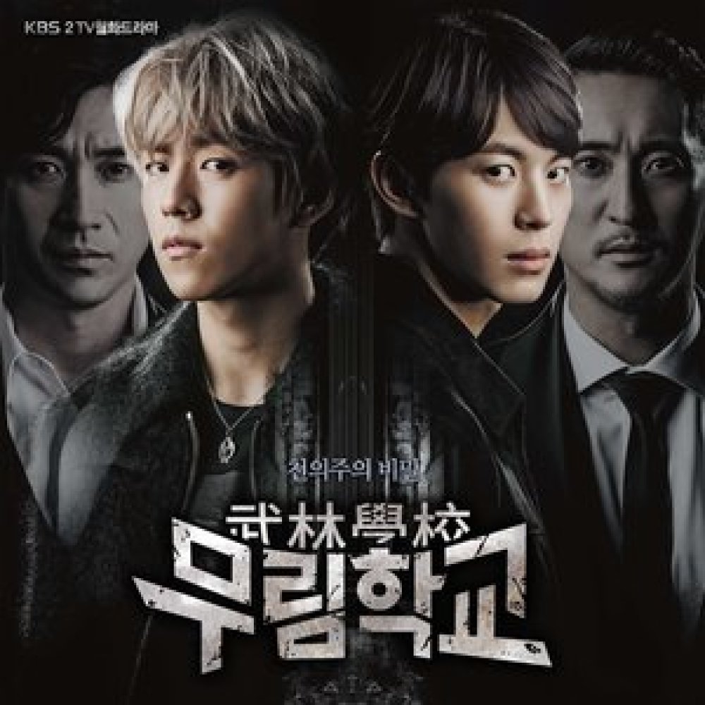 그댈보면 (Male Ver.)