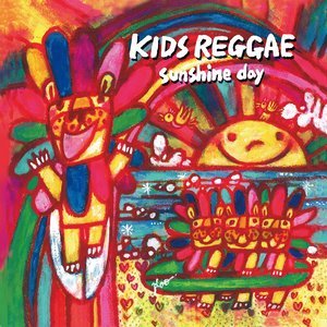 ดาวน์โหลดและฟังเพลง You Are My Sunshine พร้อมเนื้อเพลงจาก KIDS BOSSA
