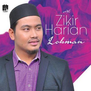 收聽P.U. Lokman的Zikrullah歌詞歌曲