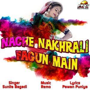 收聽Sunita Bagadi的Fagan Ko Mahino歌詞歌曲