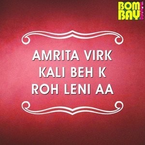 Dengarkan lagu Hasde Hasde Ho Gye Barbad nyanyian Varinder Shari dengan lirik