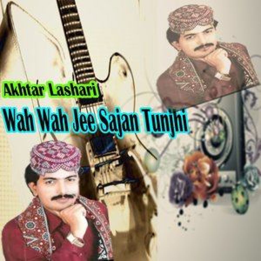 Wah Wah Jee Sajan Tunjhi