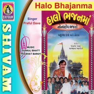 ดาวน์โหลดและฟังเพลง Zan Zan Zanzar Vaage พร้อมเนื้อเพลงจาก Praful Dave