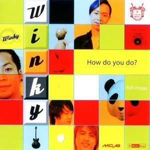 ดาวน์โหลดและฟังเพลง ไม่ขออวยพร พร้อมเนื้อเพลงจาก Winky