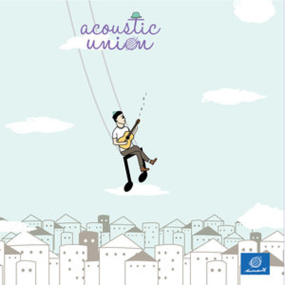 หลับปุ๋ย (Acoustic Version)