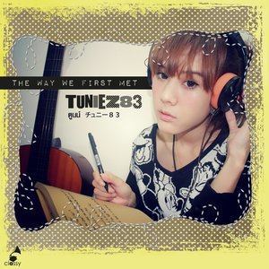 Album คนนี้.. ต้องเป็นเธอ from Tuniez83