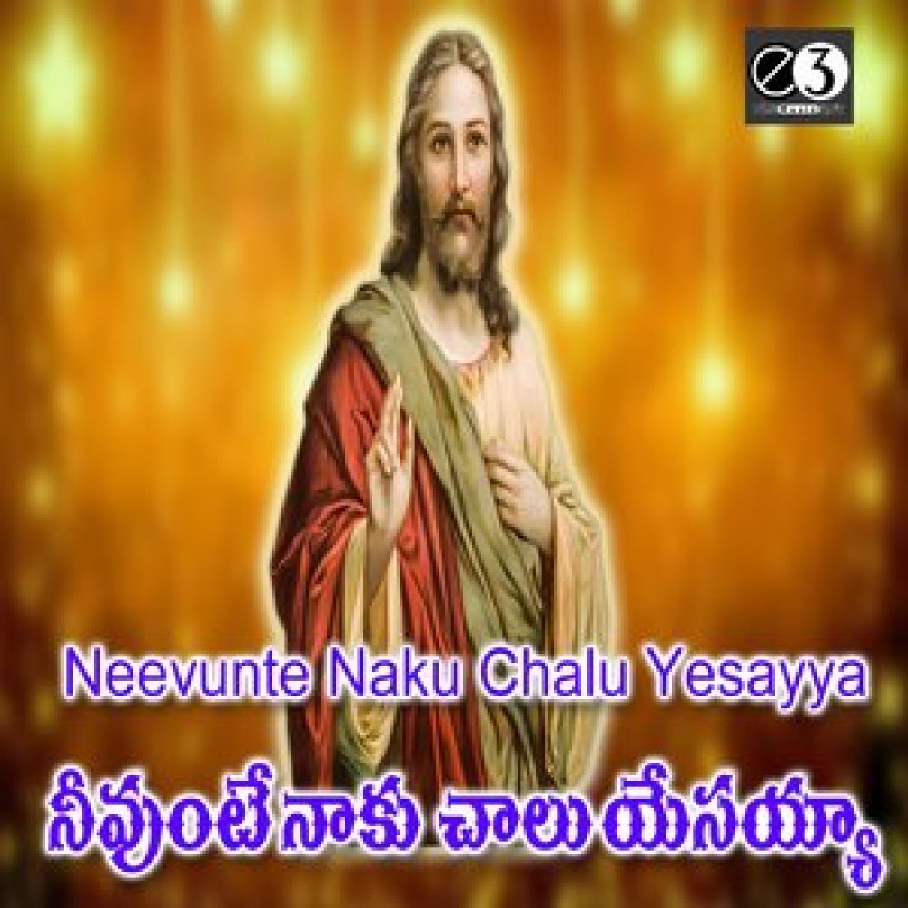Aradhanaku Yoguda