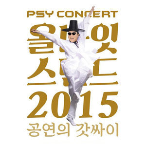 Dengarkan Gangnam Style (Live) lagu dari PSY dengan lirik